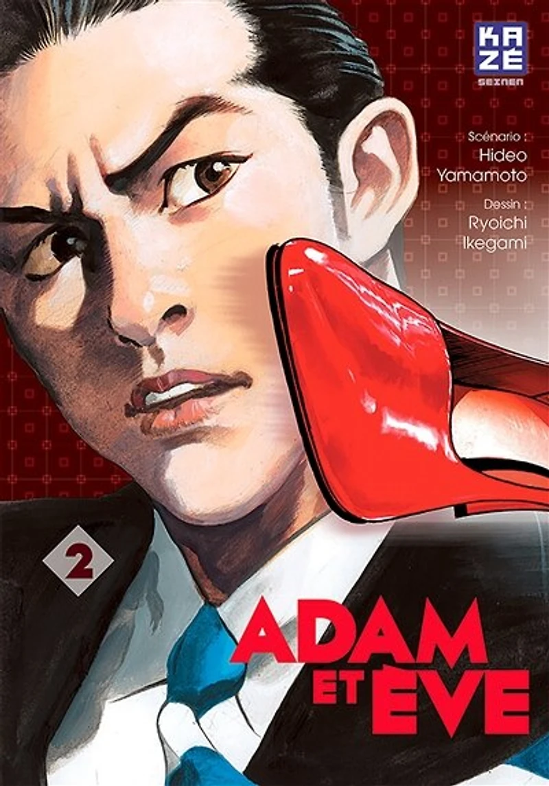 Adam et Eve, Vol. 2