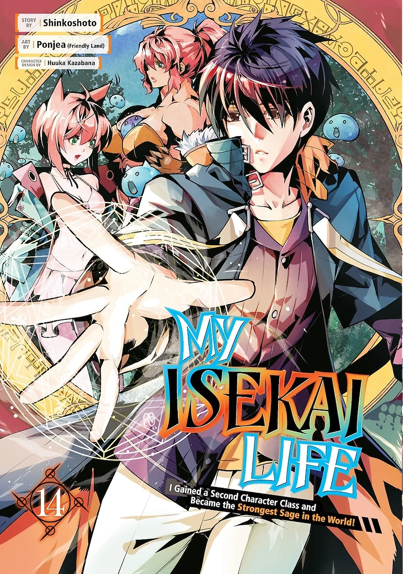 My Isekai Life 14: I Gained a Second Character Class and Became the Strongest Sage World!