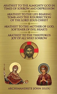 Akathist to the Almighty God in Times of Sorrow and Depression Akathist to the Life-bearing Tomb and the Resurrection of the Lord Jesus Christ: Akathist to the Mother of God, Softener of Evil Hearts Akathist to the Theotokos Joy of All Who Sorrow