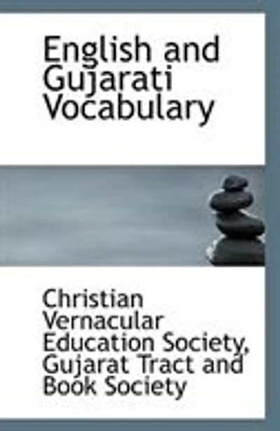 English and Gujarati Vocabulary