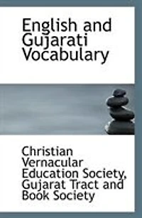 English and Gujarati Vocabulary