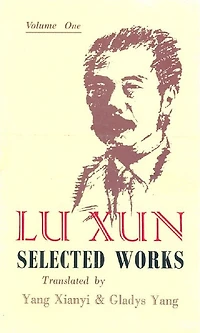 Selected Works of Lu Xun
