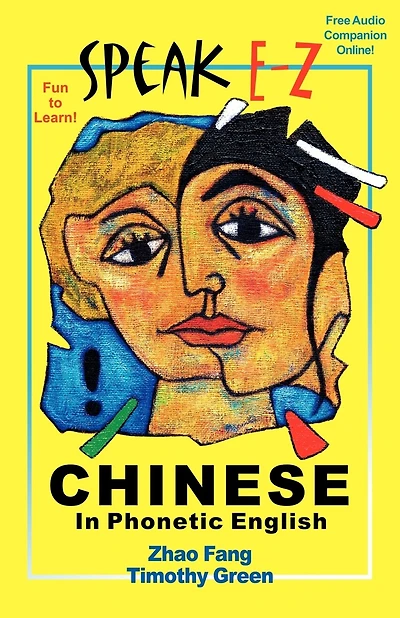 Speak E-z Chinese In Phonetic English