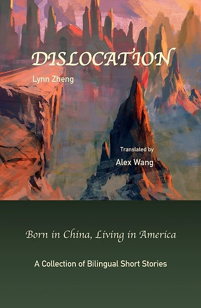 Dislocation: Born in China, Living in America