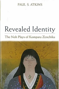 Revealed Identity: The Noh Plays Of Komparu Zenchiku