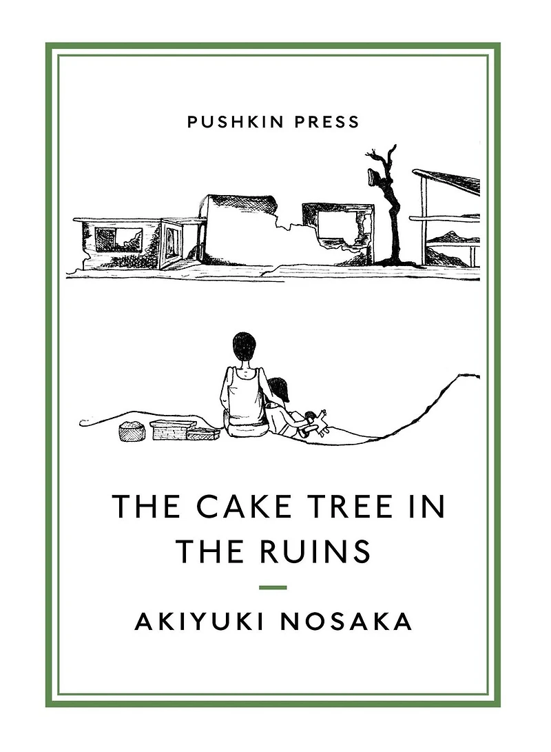 the Cake Tree Ruins