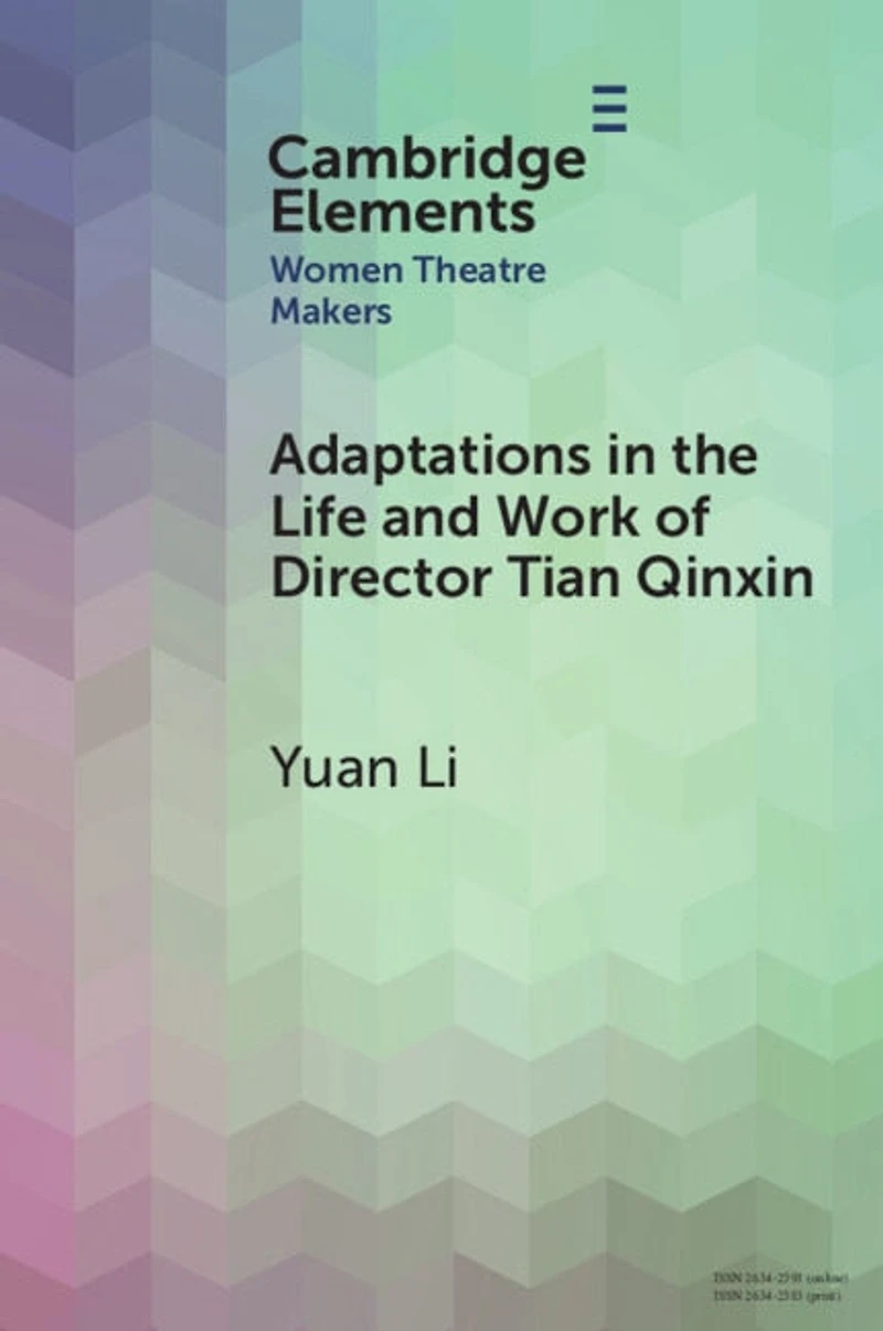 Adaptations the Life and Work of Director Tian Qinxin