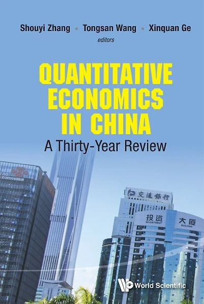 Quantitative Economics China: A Thirty-year Review