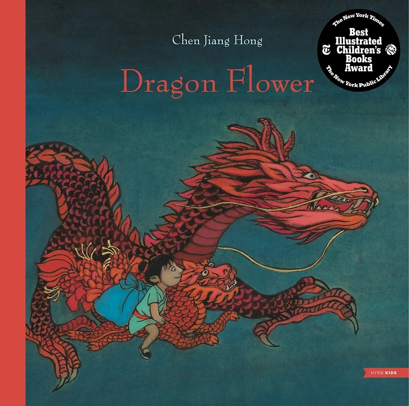 Dragon Flower