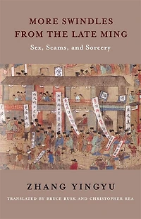 More Swindles from the Late Ming: Sex, Scams