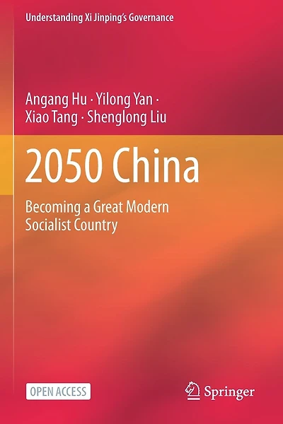 2050 China: Becoming a Great Modern Socialist Country