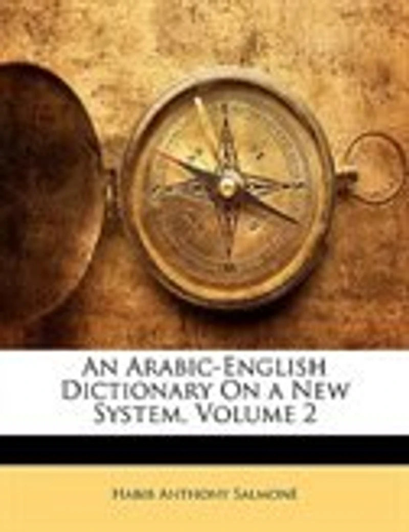 An Arabic-English Dictionary On a New System; Volume 2