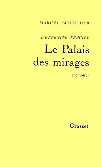 Le Palais des mirages