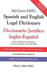 McGraw Hill's Spanish/English Legal Dict (Pb): Doccionario Juridico Ingles-Espanol