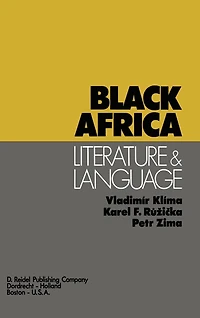 Black Africa: Literature and Language
