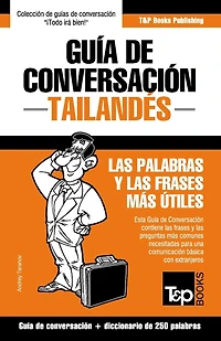 Guía de conversación - Tailandés - las palabras y las frases más útiles: Guía de conversación y diccionario de 250 palabras