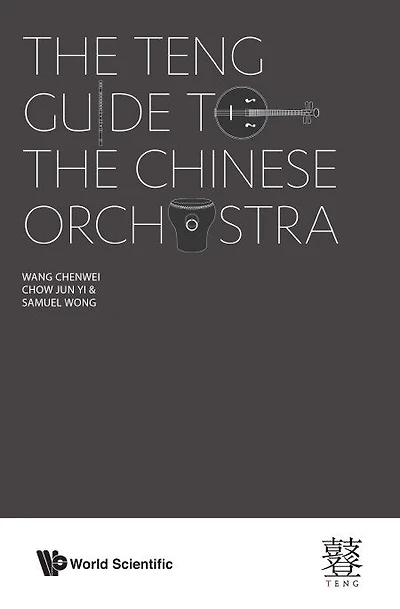 Teng Guide To The Chinese Orchestra,