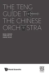 Teng Guide To The Chinese Orchestra,
