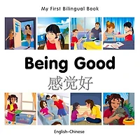 My First Bilingual Book–Being Good (English–Chinese)