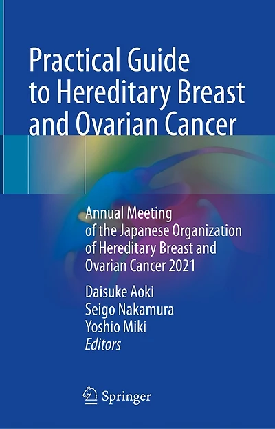 Practical Guide to Hereditary Breast and Ovarian Cancer: Annual meeting of the Japanese Organization Cancer 2021