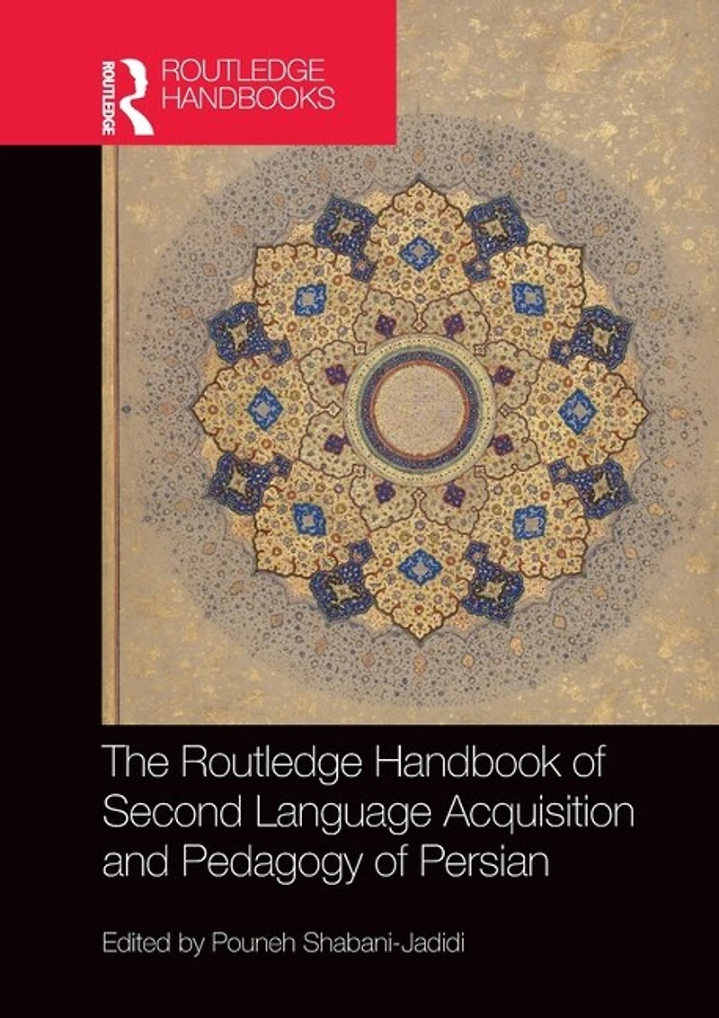 The Routledge Handbook of Second Language Acquisition and Pedagogy Persian