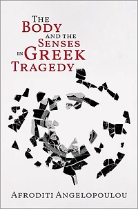 the Body and Senses Greek Tragedy