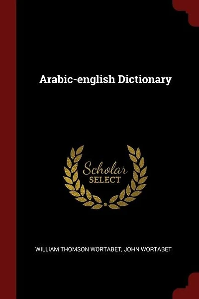 Arabic-english Dictionary