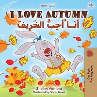 I Love Autumn (english Arabic Bilingual Book For Kids