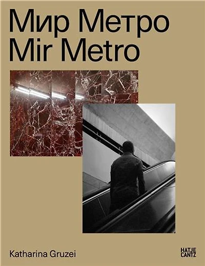 Katharina Gruzei: Mir Metro