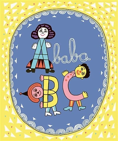 Abababc : mélange des mots en français, allemand, italien, turc, polonais & albanais !: mélange des mots en français, allemand, italien, turc, polonais & albanais !