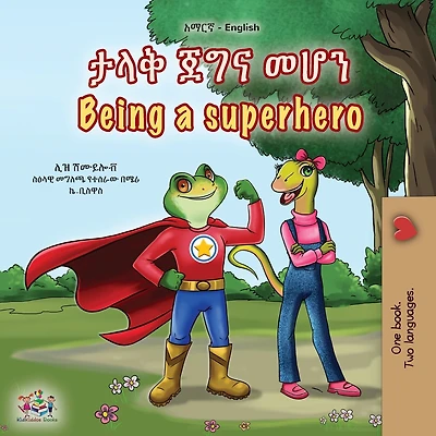 Being a Superhero (Amharic English Bilingual Children's Book)