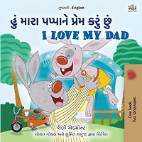 I Love My Dad (Gujarati English Bilingual Children's Book)