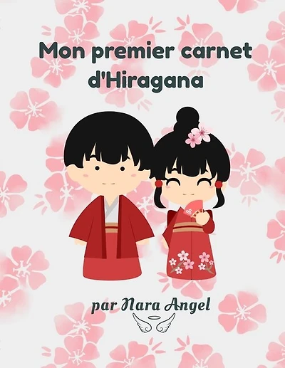 Mon premier carnet d'Hiragana: pour apprendre à écrire les Hiragana pour les enfants ou les débutants de tout âge grand format