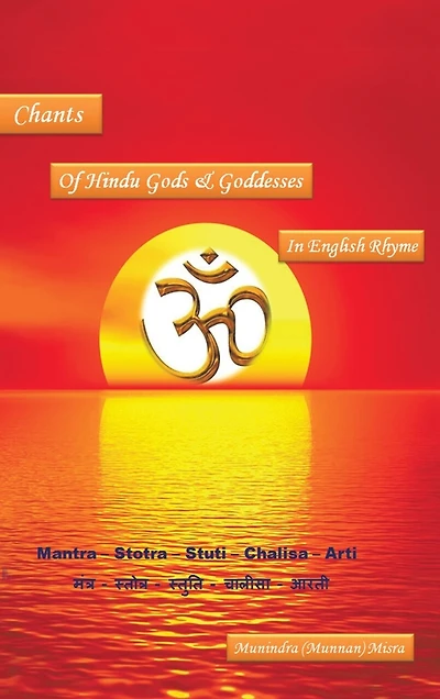 Chants of Hindu Gods and Godesses English Rhyme
