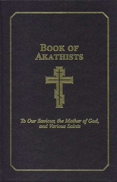 Book of Akathists Volume II: To Our Saviour, the Holy Spirit, the Mother of God, and Various Saints
