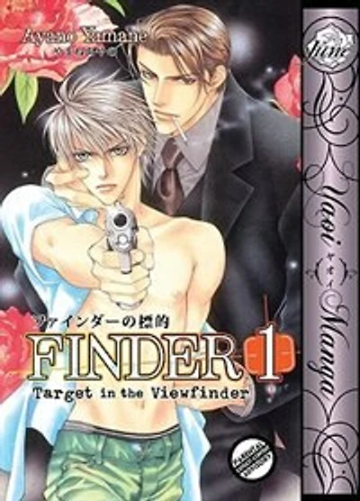 Finder Volume 1: Target In The View Finder (yaoi)