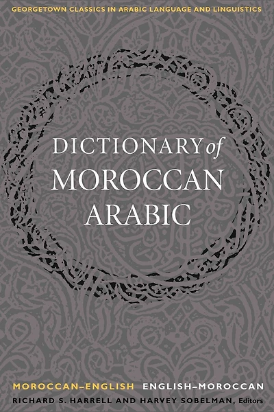 A Dictionary of Moroccan Arabic: Moroccan-English/English-Moroccan