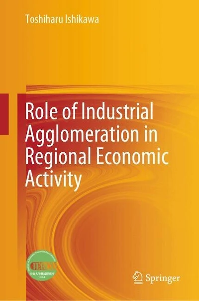 Role of Industrial Agglomeration Regional Economic Activity