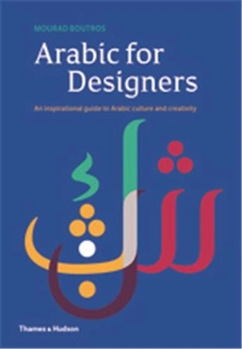 Arabic for Designers