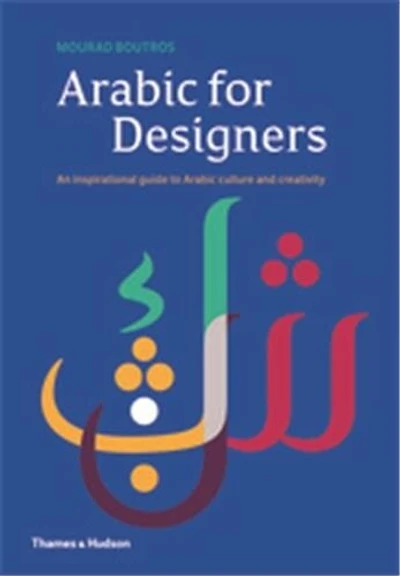 Arabic for Designers
