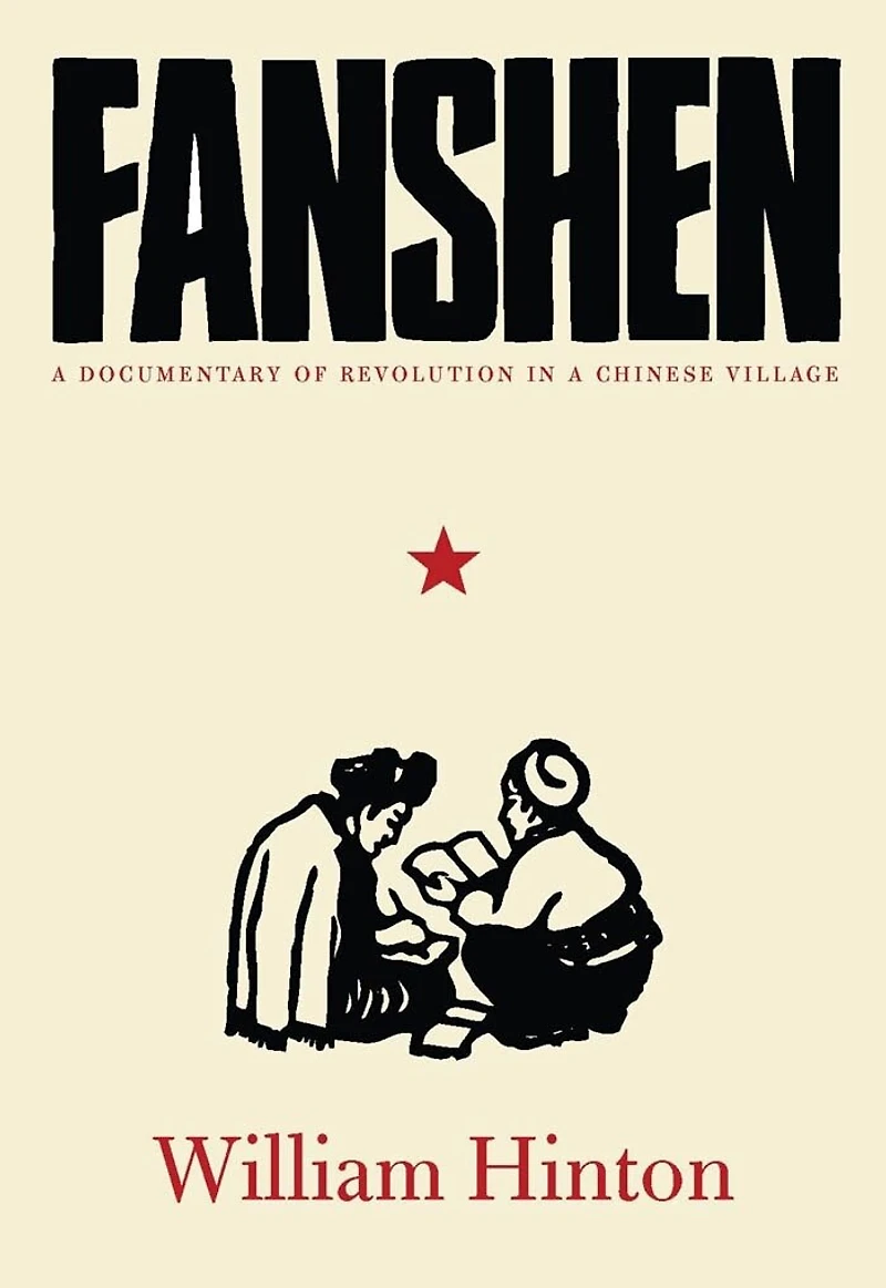 Fanshen: a Documentary of Revolution Chinese Village