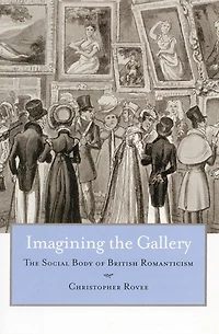 Imagining The Gallery: The Social Body of British Romanticism