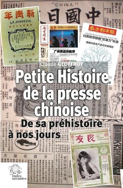 Petite histoire de la presse chinoise: de sa préhistoire à nos jours
