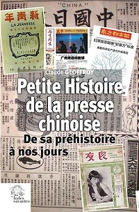 Petite histoire de la presse chinoise: de sa préhistoire à nos jours