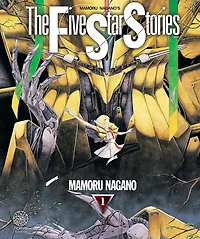 The five star stories, Vol. 1