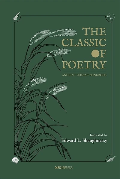 The Classic of Poetry: Ancient China's Songbook