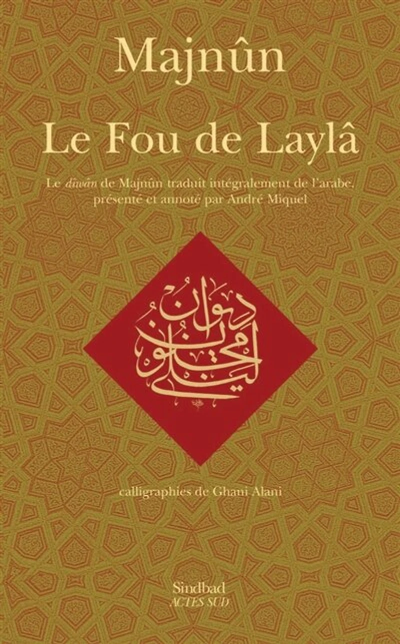 le fou de Laylâ: diwan Majnûn