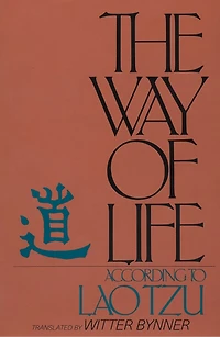 The Way of Life According to Lao Tzu