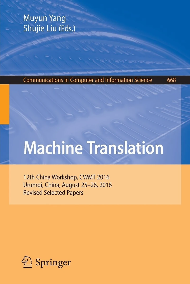 Machine Translation: 12th China Workshop, Cwmt 2016, Urumqi, China, August 25-26, Revised Selected Papers