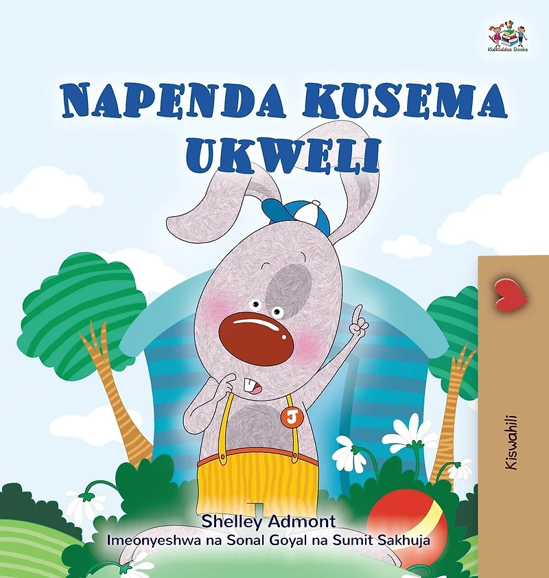 I Love to Tell the Truth (Swahili Book for Kids)